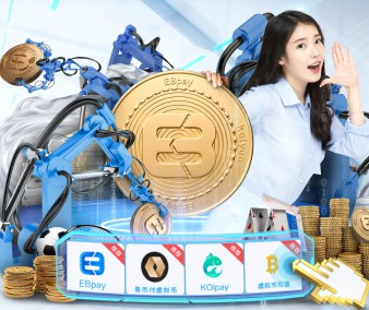 中欧体育与欧洲足球